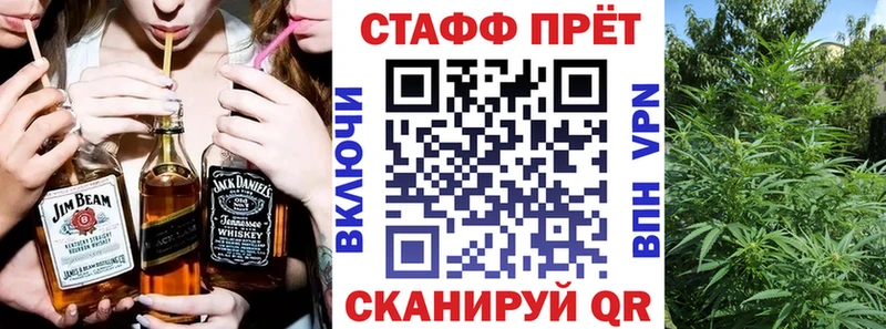 Наркота Ахтубинск Марихуана Альфа ПВП COCAIN Гашиш МЕФ