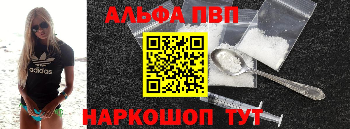 APVP СК Ахтубинск