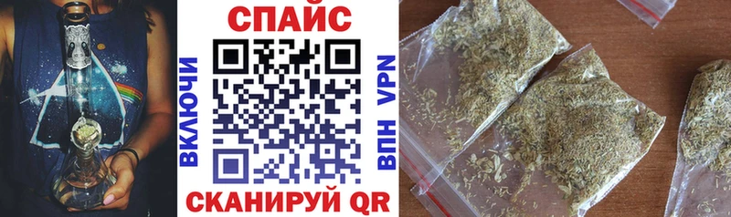 купить наркоту  Ахтубинск  Бутират бутик 
