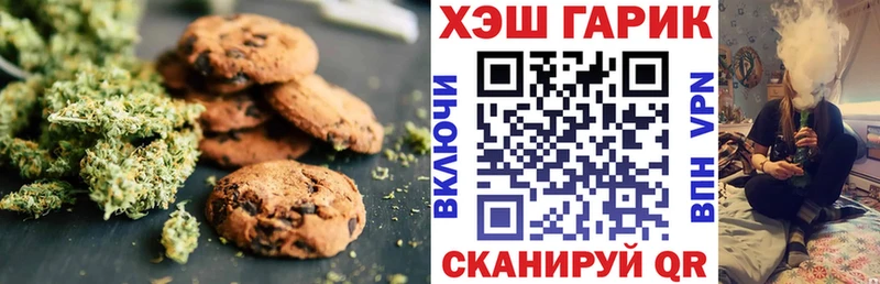 ОМГ ОМГ ТОР  Ахтубинск  Печенье с ТГК конопля 