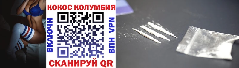 blacksprut вход  Ахтубинск  даркнет телеграм  купить закладку  COCAIN Перу 