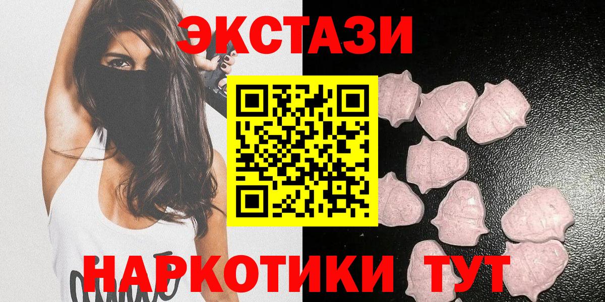 Экстази DUBAI Ахтубинск