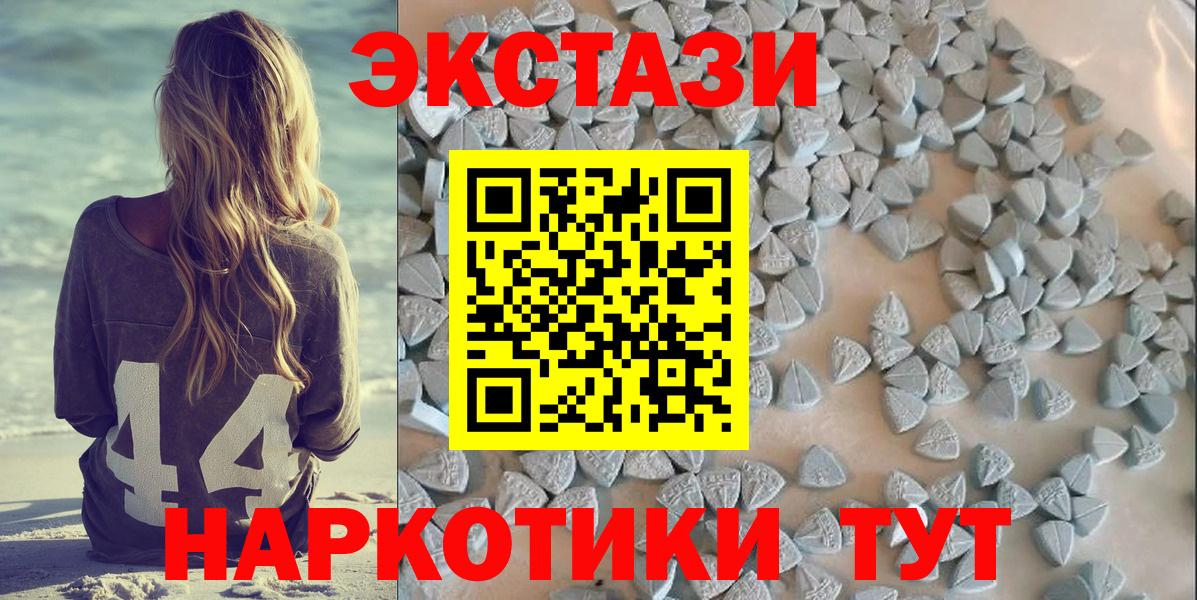 Ecstasy TESLA  ЭКСТАЗИ  Ахтубинск  Вход с VPN 