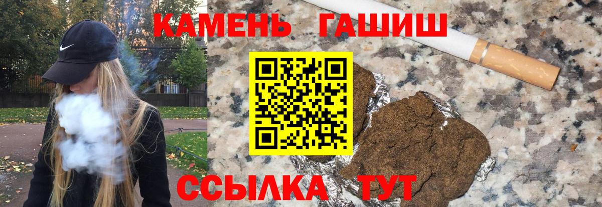 где продают   Гашиш AMNESIA HAZE  ГАШИШ VHQ  Вход с VPN  Ахтубинск 