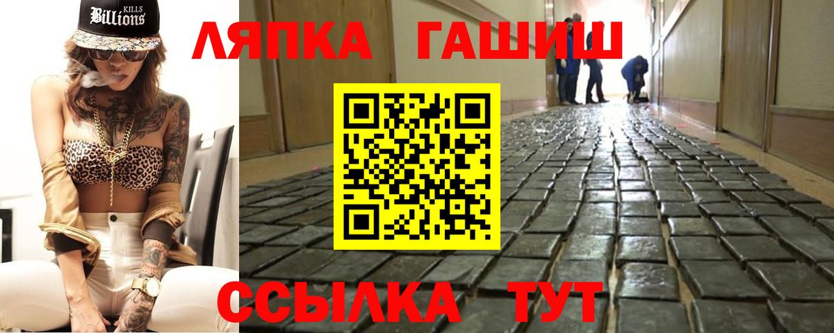 Гашиш Premium  ГАШ гашик  Ахтубинск 