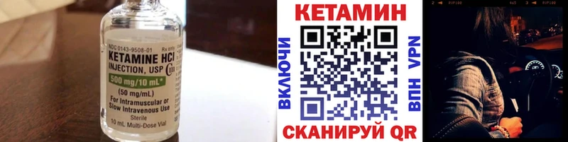 КЕТАМИН ketamine  Ахтубинск 