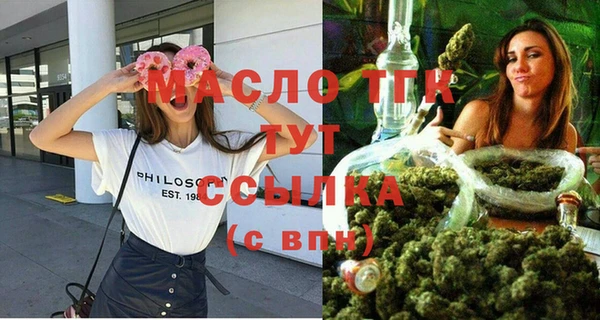 амфетамин Аркадак