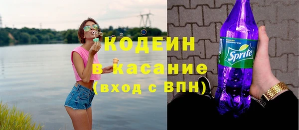 амфетамин Аркадак