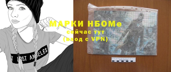 амфетамин Аркадак