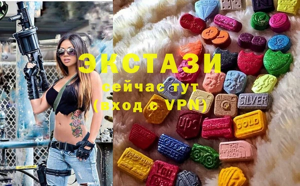 амфетамин Аркадак