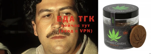 каннабис Армянск