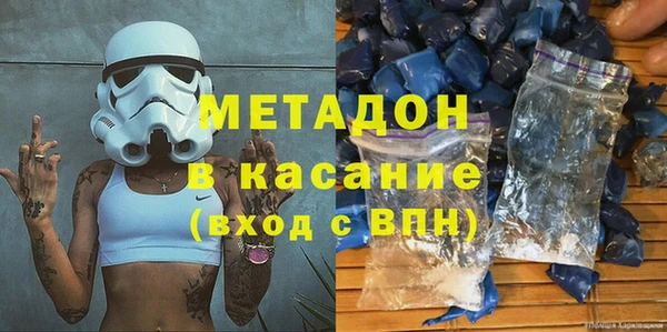 каннабис Армянск