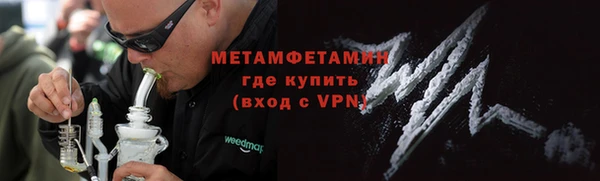 амфетамин Аркадак