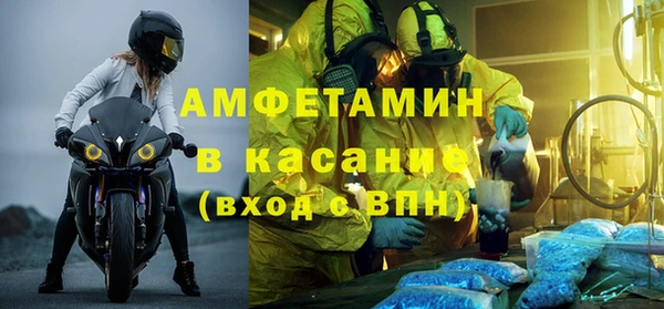 амфетамин Аркадак