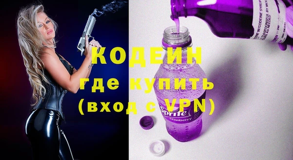 мефедрон Тында