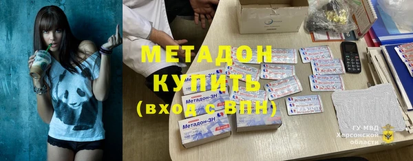 амфетамин Аркадак