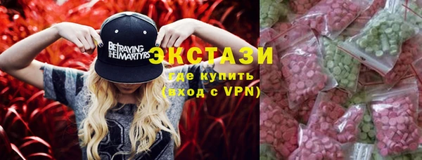 амфетамин Аркадак