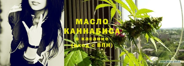 амфетамин Аркадак
