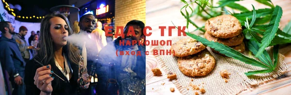 каннабис Армянск