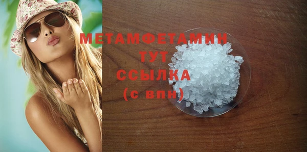 амфетамин Аркадак