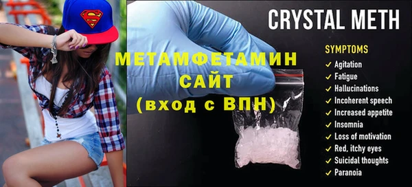 дживик Арсеньев