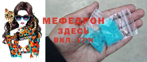амфетамин Аркадак