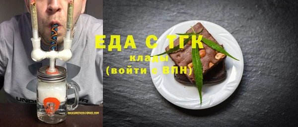 амфетамин Аркадак