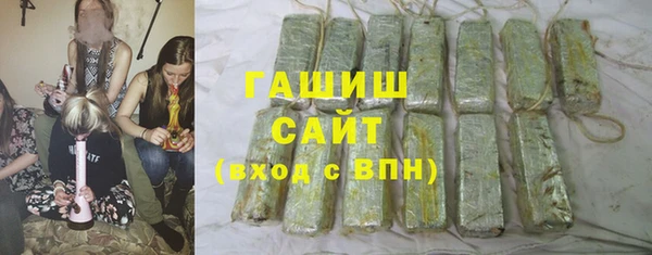 амфетамин Аркадак