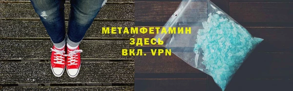 амфетамин Аркадак