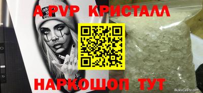 мескалин Балашиха