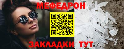 мескалин Балашиха