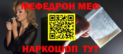 мескалин Балашиха
