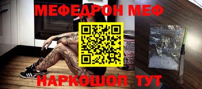 трава Балаково