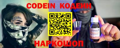 трава Балаково