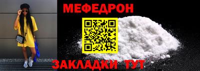 наркотики Азнакаево