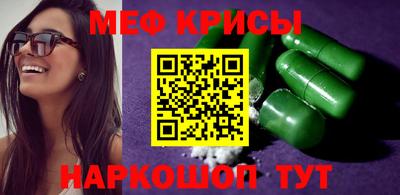 мескалин Балашиха