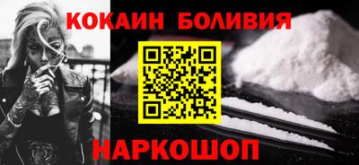 наркотики Азнакаево