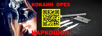 прущая мука Абакан