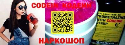 мескалин Балашиха