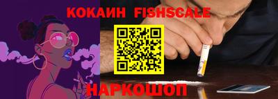 а пвп мука Аргун