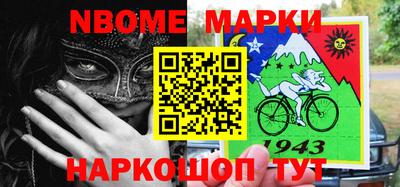 стафф Абинск