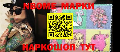 наркотики Азнакаево