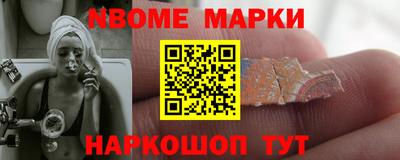 трава Балаково