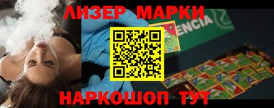 наркотики Азнакаево