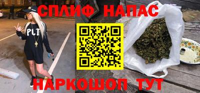 стаф Апрелевка