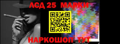 стафф Абинск