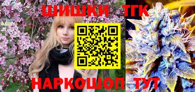 мескалин Балашиха