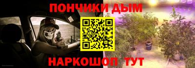 MDMA Апшеронск