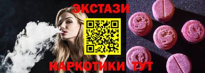 трава Балаково