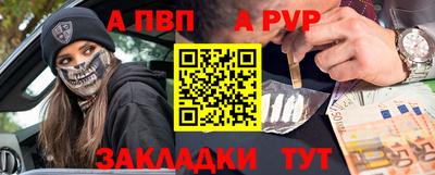 мескалин Балашиха